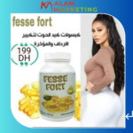 Cod liver capsules, the extra part of the bottom