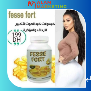 Cod liver capsules, the extra part of the bottom