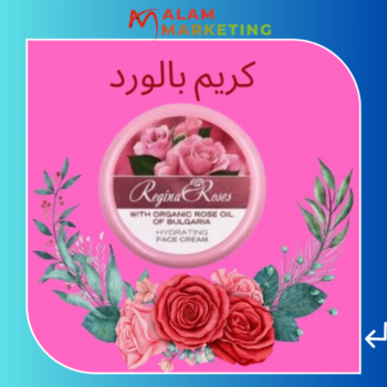 Cream with roses