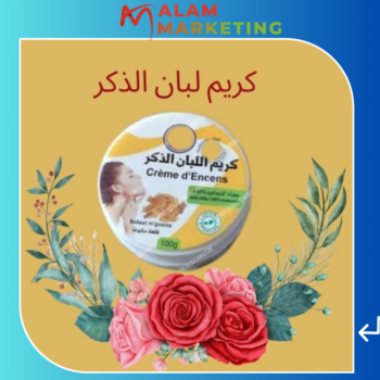 Cream with frankincense