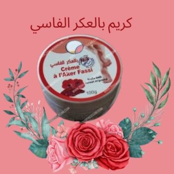 Cream with Aker Fassi