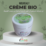 Anti-wrinkle cream G