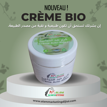 Anti-wrinkle cream G