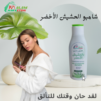 Green Cannabis Shampoo G