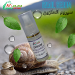 Snail Serum G