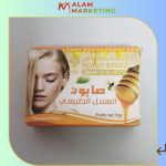 Le Savon au Miel Naturel