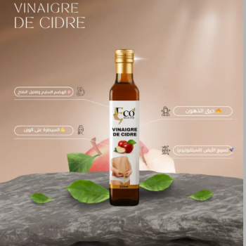 Apple Cider Vinegar