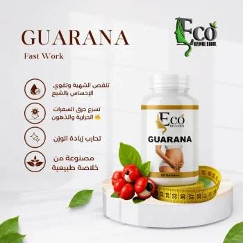 Guarana