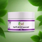 Feminine Areas Plumping Cream