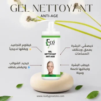 Anti-Aging Cleansing Gel
