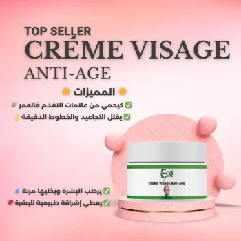 Anti-Aging Cream