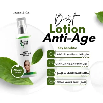 Anti-Aging Makeup Remover Lotion