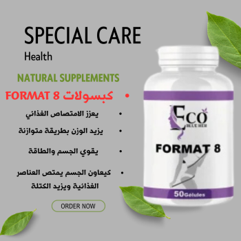 Weight Gain Supplement – FORMAT 8