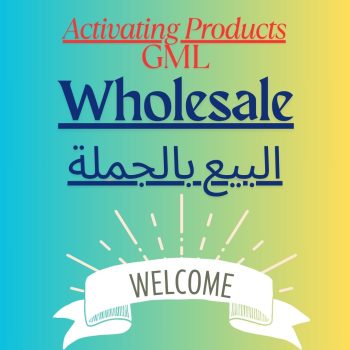 Activating Wholesale Products  GML ??