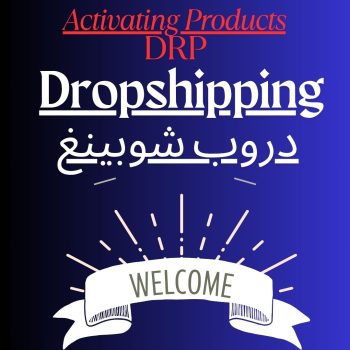 Activating Dropshipping Products  DRP