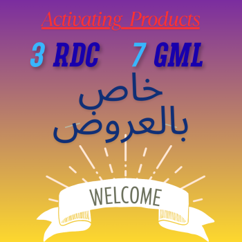 Activating  3/7   Products