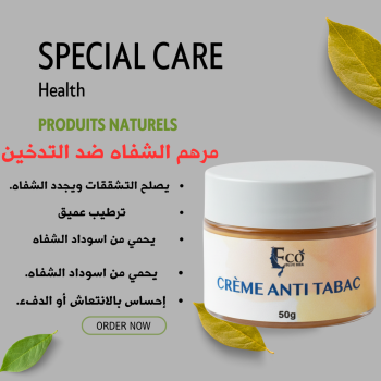 Anti-Smoking Lip Balm مرهم الشفاه ضد التدخين