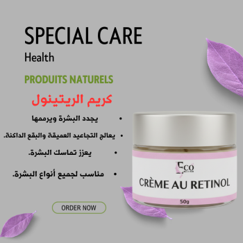 Retinol Anti-Aging Cream كريم الريتينول لمكافحة التجاعيد