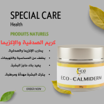 Psoriasis & Eczema Relief Cream كريم لعلاج الصدفية والإكزيما