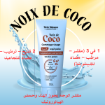 Noix de Coco – Gommage Visage