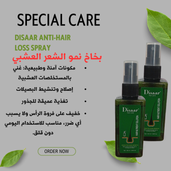 Disaar 120ML Hair Growth Essential Oils Spray Hair Loss Treatment To Prevent Dry Hair Frizz Hair Loss Damage E