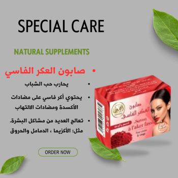 Fassi saffron soap