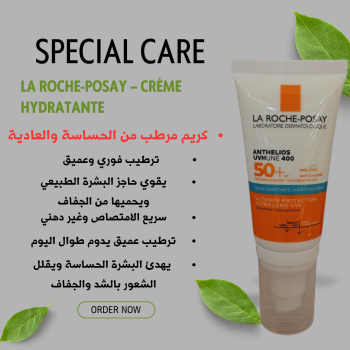 La Roche Posay ANTHELIOS UVMUNE400 crème hydratante SPF50+ 50ml  E