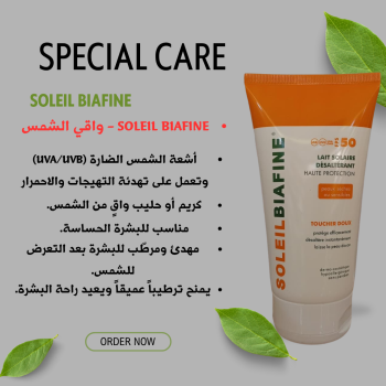 Soleil Biafine  (150ml) – Sunscreen lotion SPF 50 E