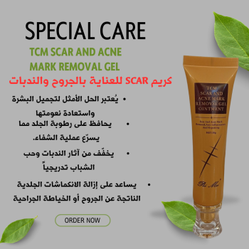 Acne Scar Removal Cream Pimples Stretch Marks Face Gel Remove Acne Smoothing Whitening Moisturizing Body Face Skin Care E
