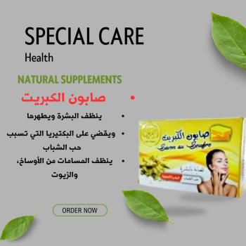 Benefits of sulfur soap