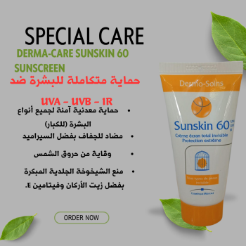 Sunskin 60 Crème Solaire 50ml E