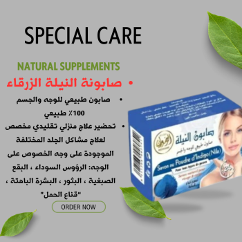 Benefits of Blue Indigo Soap