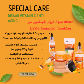 Disaar Vitamin Pack Whitening Cream + Moisturizing Face Serum + Exfoliator E