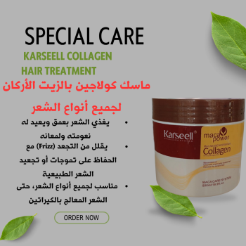 Karsell Collagen Deep Repair Hair Mask with Argan Oil and Collagen - 500ml E