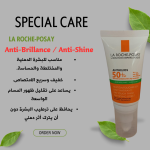 La Roche Posay ANTHELIOS UVMUNE400 gel-crème OIL CONTROL invisible 50ml E