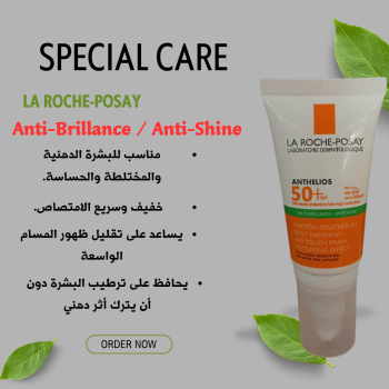 La Roche Posay ANTHELIOS UVMUNE400 gel-crème OIL CONTROL invisible 50ml E