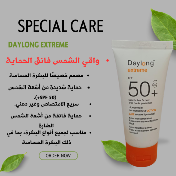 Daylong 50mL Sun Lotion SPF50 E